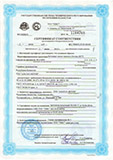 Бетон Кривой Рог