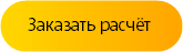 Бетон Кривой Рог