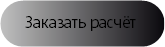 Бетон Кривой Рог