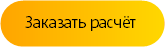 Бетон Кривой Рог
